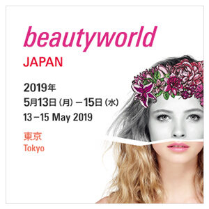 Beautyworld Japan