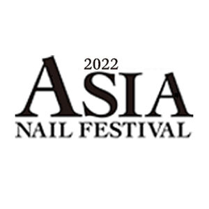 アジアネイルフェスティバル